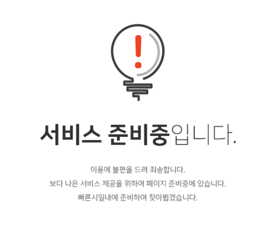 해외배송 준비중입니다.