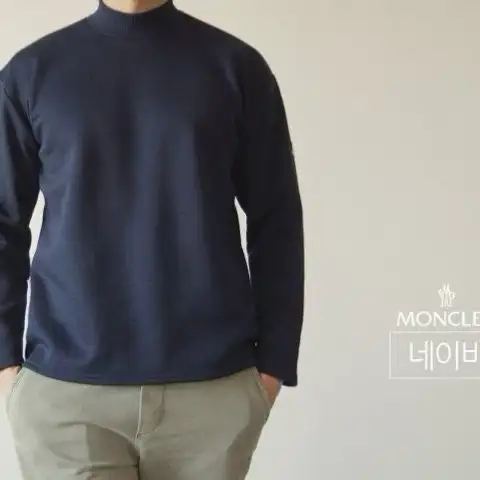 몽클레어 반폴라 기모 맨투맨(블랙/차콜/브라운/그레이/카키/블루/네이비/퍼플/아이보리)