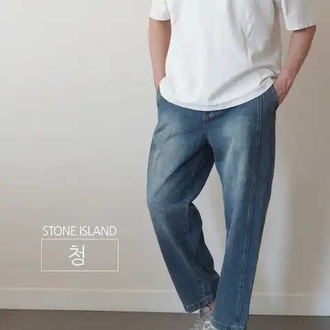 스톤아일랜드 와이드 데님 (블루/블랙)