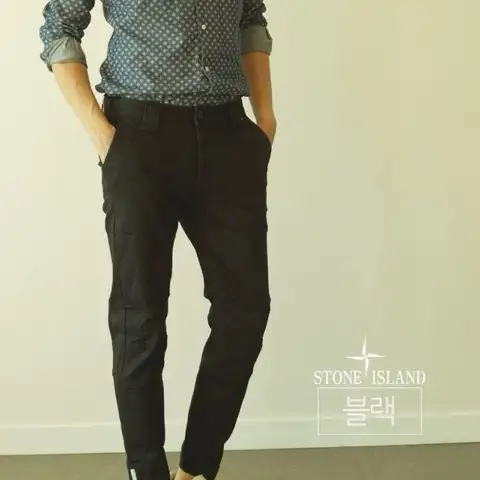 스톤아일랜드 벨크로 메탈 팬츠