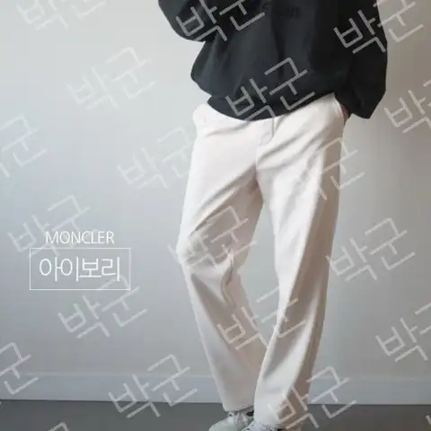 몽클레어 코듀로이 팬츠 (블렉/브라운/베이지/아이보리)