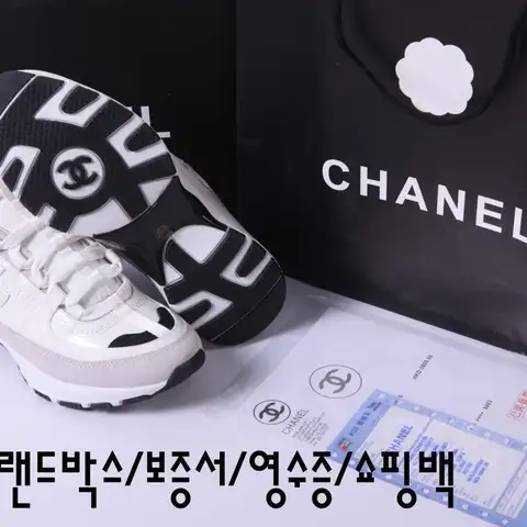 샤넬 카프스킨, 벨벳 카프스킨
